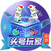 头上有犄角是什么梗