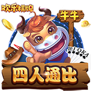 八个避孕套