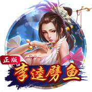 要一起爬山吗?是什么梗