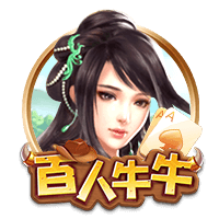 啤特果是热性还是凉性