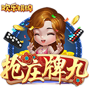 运动会入场式音乐