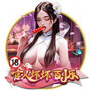 侑开始了什么梗